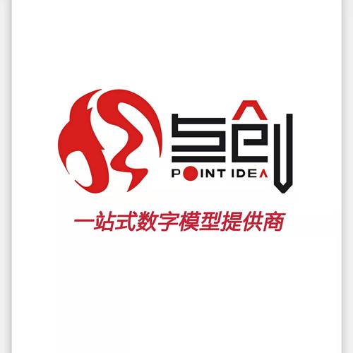 王少南,公司经营范围包括:一般项目:专业设计服务;工业设计